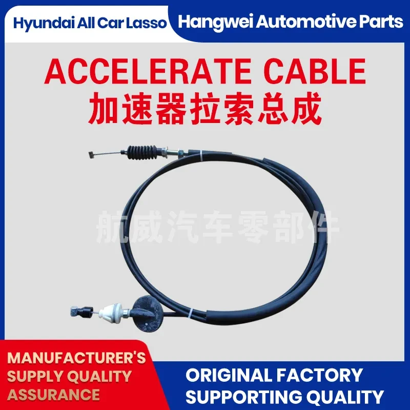 Accelerator Push-Pull Cable vs. Hydraulic Throttle Control