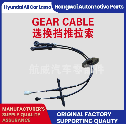 The Essential Role of Shift Selector Cable in Modern Vehicles