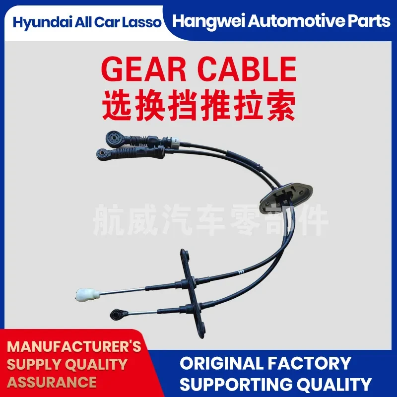 The Hidden Lifeline of Your Transmission Gear Shift Cables