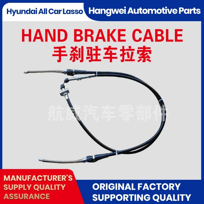 Understanding Cable Hand Brake Systems: Key Differences and Importance